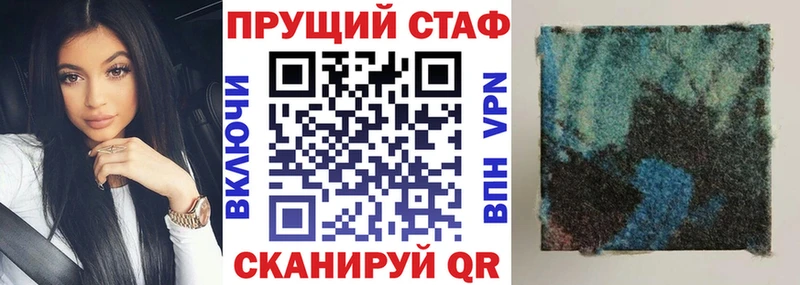 Как найти наркотики Харабали КОКАИН  МАРИХУАНА  МЕФ  ГАШИШ 