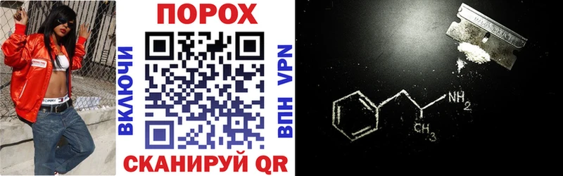 omg маркетплейс  Харабали  Amphetamine 97%  нарко площадка телеграм  дарнет шоп 