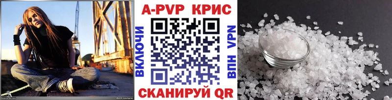 цены   блэк спрут зеркало  А ПВП СК КРИС  Харабали 
