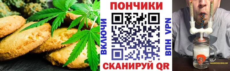Еда ТГК конопля  Харабали 