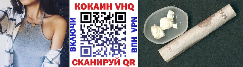 КОКАИН 97%  Харабали 