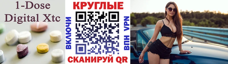 купить наркотик  Харабали  блэк спрут как войти  Экстази Дубай 