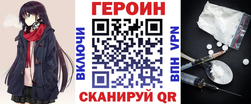 Героин VHQ Харабали