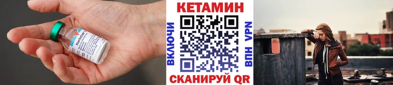 hydra ссылки  Харабали  Кетамин VHQ 