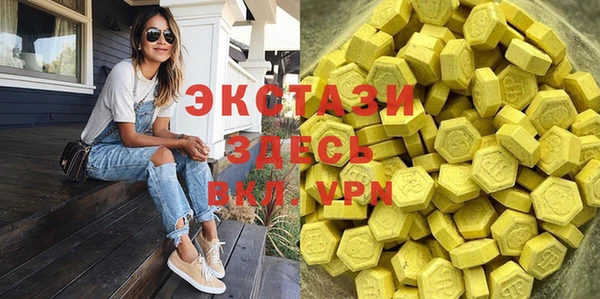 кокаин Магас