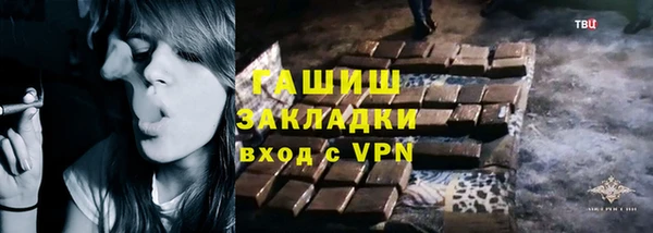 МДМА Магадан