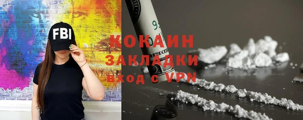 кокаин Магас