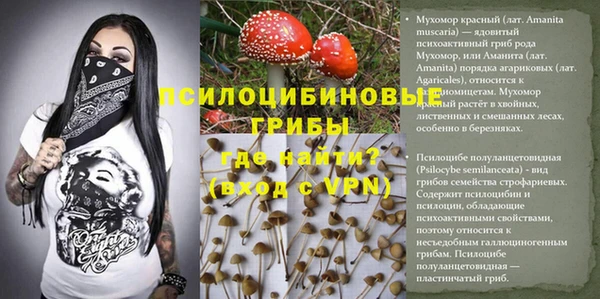 кокаин Магас
