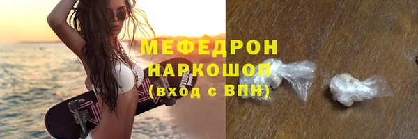 МДМА Магадан