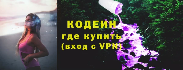 кокаин Магас