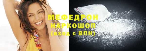 кокаин Магас
