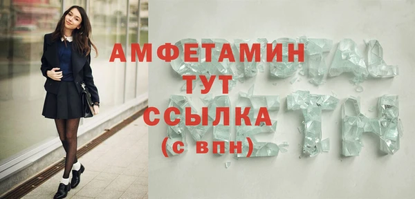 МДМА Магадан