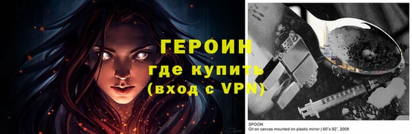 МДМА Магадан