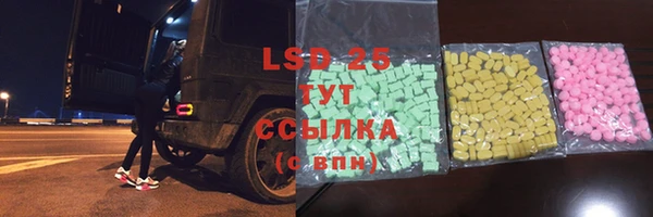 кокаин Магас