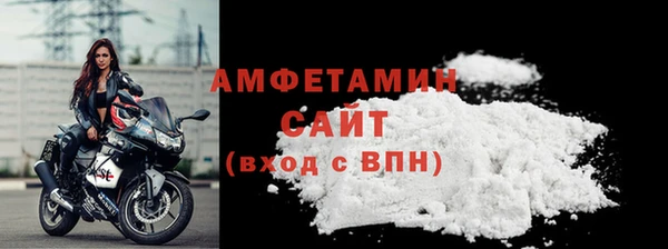 метамфетамин Наволоки
