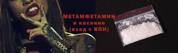 кокаин Магас
