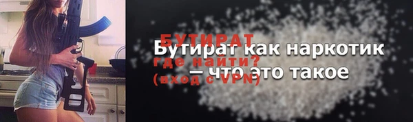 кокаин Магас