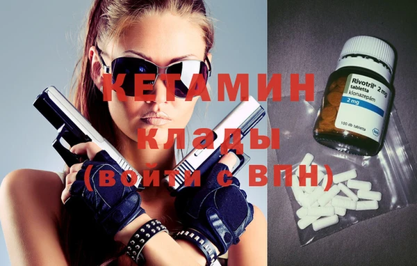 кокаин Магас
