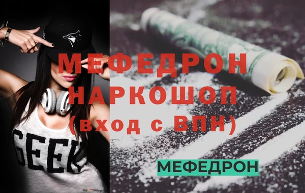 спайс Белоозёрский