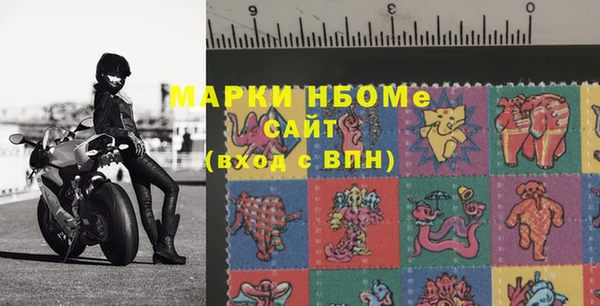 МДМА Магадан