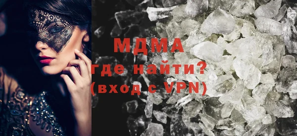 МДМА Магадан