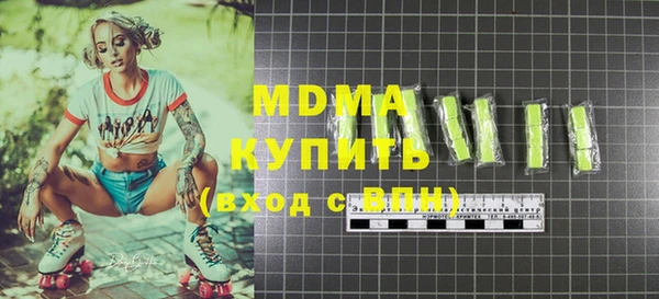 кокаин Магас