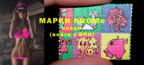 МДМА Магадан