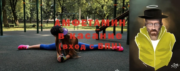 соль курить ск Армянск