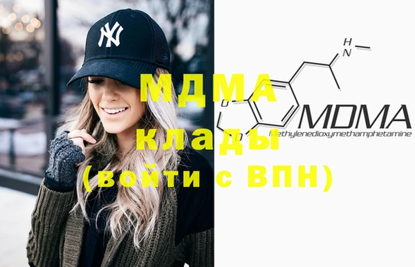 МДМА Магадан