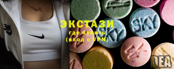 МДМА Магадан