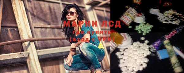кокаин Магас