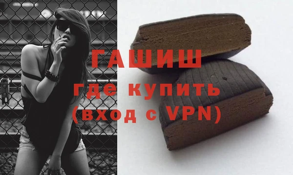 МДМА Магадан