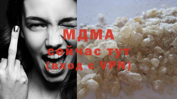 кокаин Магас