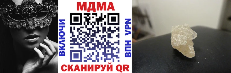 МДМА Molly  blacksprut зеркало  Харабали 