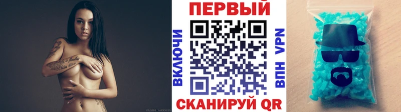 Первитин кристалл  что такое наркотик  hydra зеркало  Харабали 