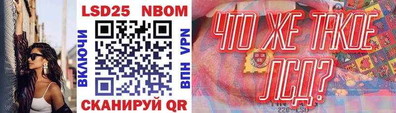 хочу наркоту  Харабали  Марки N-bome 1500мкг 