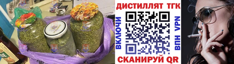 Дистиллят ТГК Wax  купить  цена  Харабали 