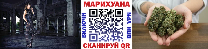 Канабис VHQ  Харабали 